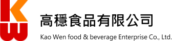 高穩食品有限公司