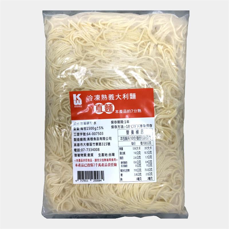 高穩食品有限公司,義大利麵-1500g