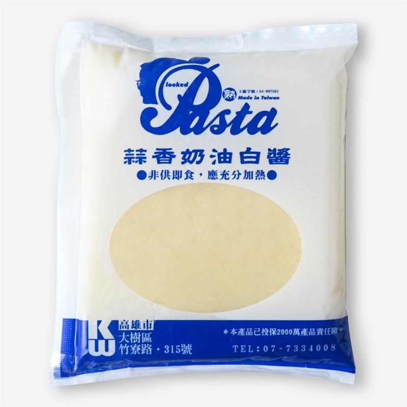 高穩食品有限公司,蒜香奶油白醬