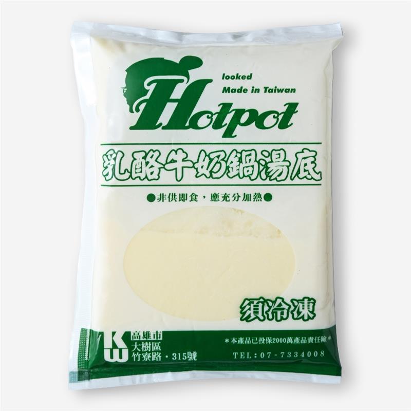 高穩食品有限公司,乳酪牛奶鍋湯底