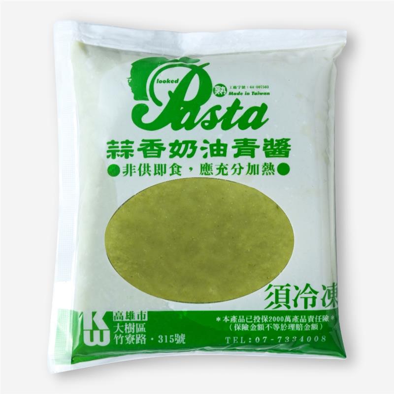 高穩食品有限公司,蒜香奶油青醬