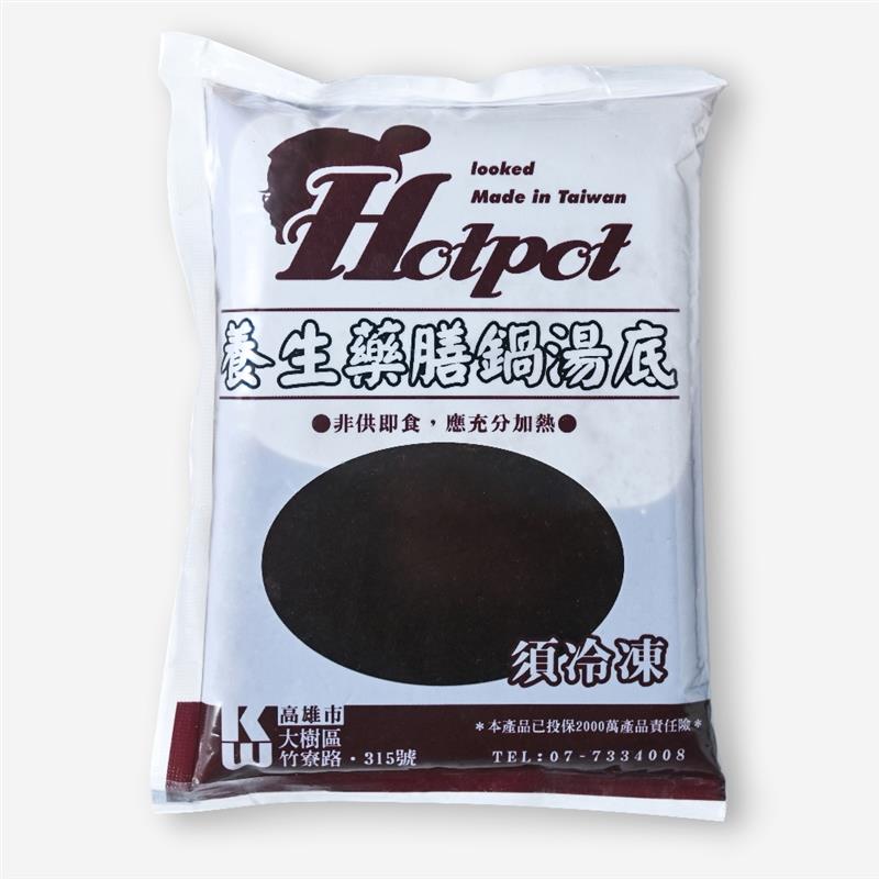 高穩食品有限公司,養生藥膳鍋湯底